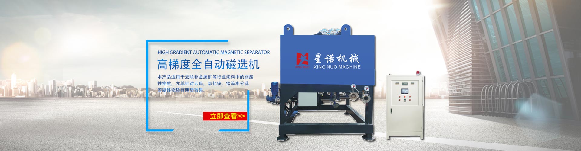 青州市德林溫室工程有限公司