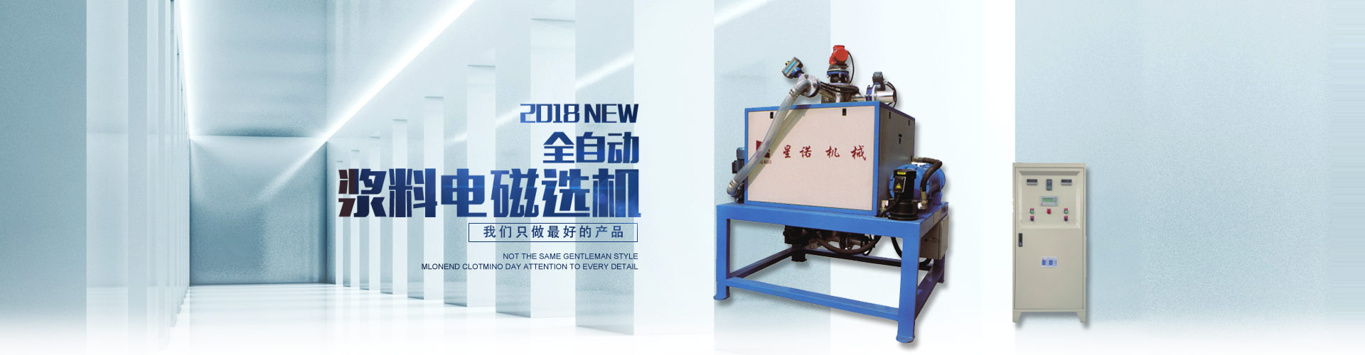 青州市德林溫室工程有限公司