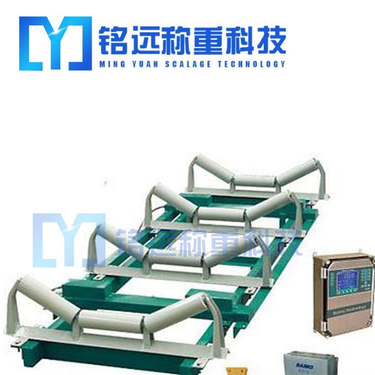 零點(diǎn)對(duì)電子皮帶秤精度的影響，你不得不知道的一些小知識(shí)！